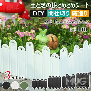 y6%OFFN[|zzIzyƎł̍ ǂ߂ǂ߃V[g 15cm 22cm 27cm 1m Ԓd CYhxbh Ԓd  K[fGbW y  ~ Xgbp[ DIY 둢  Ő ƒ؉ 