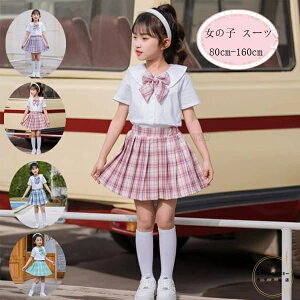  ؍q X[c ̎q tH[}X[c  ZbgAbv jtH[ w@ XJ[gX[c LbY Vc+XJ[g+{ 3_Zbg \  `FbNXJ