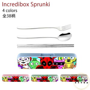 gIZbg  Xv[ tH[N P[Xt XvL[ Incredibox Sprunki S38 ʔ ObY Sprunki  q LbY j̎q ̎q HΉ   z[Q[ [P[X 