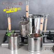 楽天市場】湯切り（素材（キッチン用品）木）（キッチン用品・食器 