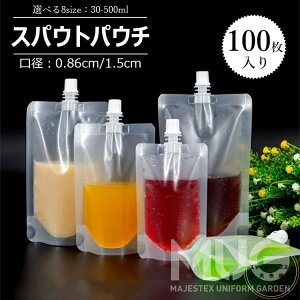 XpEgpE` 100Zbg 30ml 200ml  hNp pE` e W[X DIYݕp LbvtX^h ݕpۑ e Lb`pi  e W[XpbN Lbv