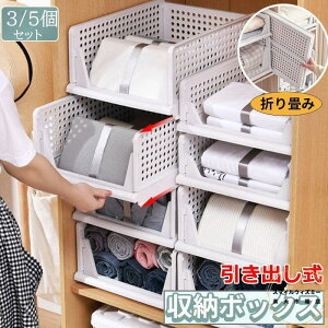 ߑ[P[X o [P[X ܂ [{bNX e3i N[[bg [ ςݏdˉ\ ^XvX`bNP[X tVc/m/Joߗގ[{bNX S L XL 3