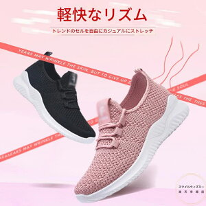 Xj[J[ fB[X EH[LOV[Y y jOV[Y ̈كV[Y W X|[c ʋC i[XV[Y p җp ܐ揬 22.5cm-26cm 