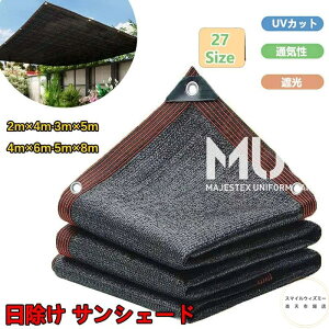 VF[h I[jOTVF[h 悯 TVF[h 悯V[g ډBtFX ՌV[g VF[h UVJbg lӃA~ng 200×300cm 300×400cm Ռlbg   