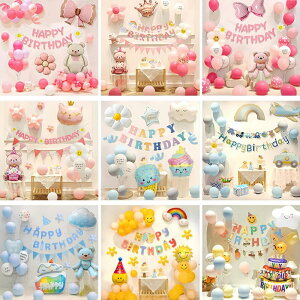 ins q a t Zbg 18^CvI\ o[ D o[Xf[ K[h happy birthday q ̎q j̎q p[eB[ a    ʐ^f qǂ Ԃ