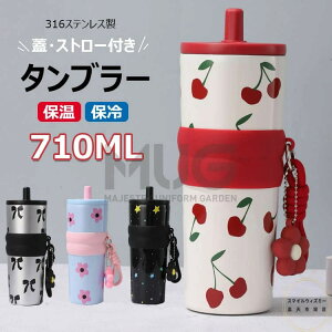 WEXg[t ۉۗ^u[ e710ml XeX ėp\ RȂ EH[^[{g Xgbvt sp |[^uR[q[Jbv }O{g ^fM^u[ 