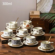 コーヒーカップ コップ ティーカップ カップ&ソーサー 300ml 花柄 マグカップ 磁器 食器 コーヒーマグカ…