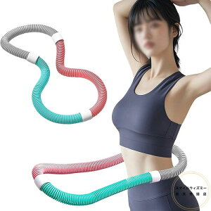 ソフト ダイエット フラフープダイエット フィットネス ソフトスプリングフラフープ 折りたたみ式 ポータブル 大人用 重い 静音設計 フラサークル ストライン訓練 有酸素運動 脂肪燃焼 ウ