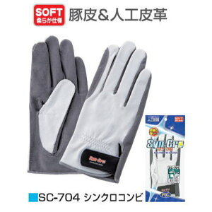 SC 704 �V���N���R���r(10�o) �d�C�H�� �d�ݍH�� �v���n���Y �x�m�O���[�u