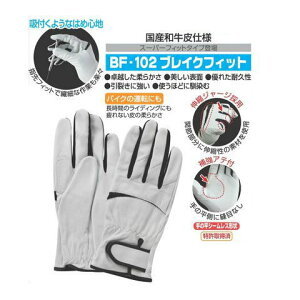 BF 102 uCNtBbg(10o) Yadl zt悤Ȃ͂ߐSnI oCN̉^]ɂgp\I xmO[u