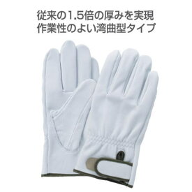 MO 132 モンスター牛皮レインジャー型アテなし厚皮手袋(10双) 富士グローブ