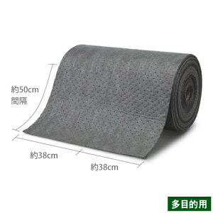 �I�C���K�[�h PS 2300 �i1���j �t�̋z���}�b�g ���[���� ��76cm×����46m×���ݖ�3mm ���z���}�b�g�@OilGuard