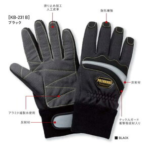 A~hlHv PROHANDS KB 231 ЊQ~p ubN w⋭\ vnY