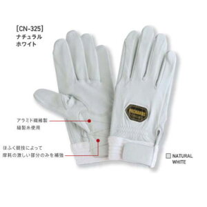 قӂOip OiO[u PROHANDS CN-325 PƗp قӂZΉ̕⋭Aet q vnY S  3L  TCY Ή