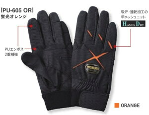 _O[u PROHANDS PU-605 w̕⋭őϋvQ̍vnCXybN^Cv vnY