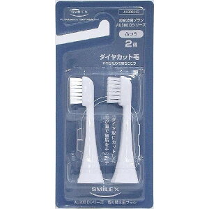 �y���[���։z�����g���u���V �X�}�C���G�b�N�X�@�_�C���J�b�g�� �ւ��u���V�yAU300-HD�z