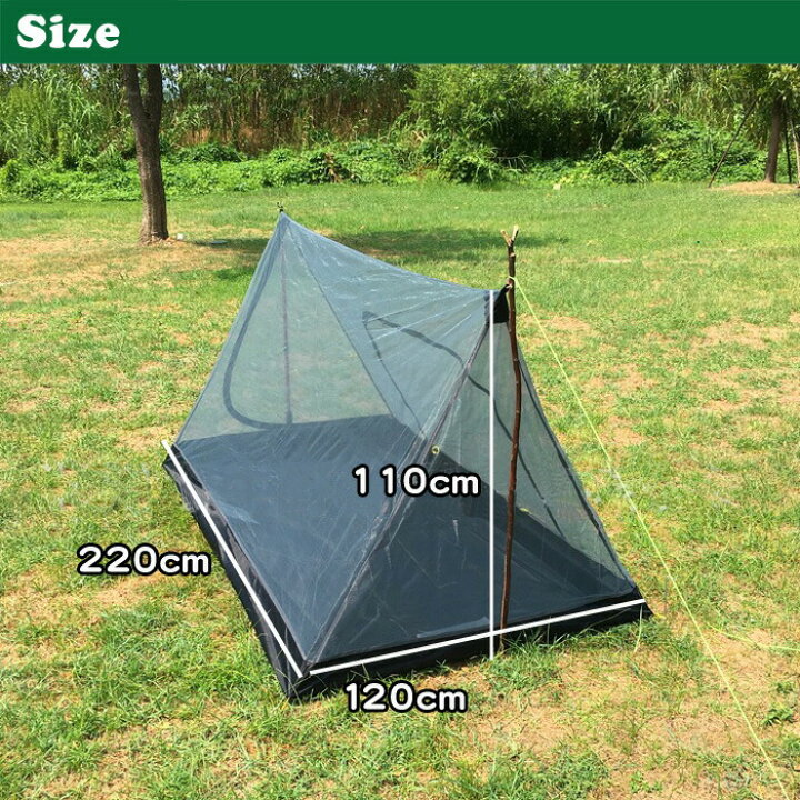 NEW 人気 蚊帳 テント モスキートネット 防虫ネット キャンプ 折り畳み アウトドア
