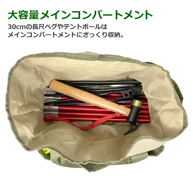 楽天市場】ペグ 収納 多目的キャンプバッグ ツールバッグ トートバッグ 