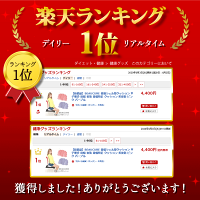 BEAUCURE骨盤シェル型クッション平子理沙