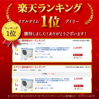 8/21めざましテレビに紹介されました!【5月20日発売新商品】エアコンの室外機を守りますエアコン室外機遮熱断熱冷却冷却効果遮熱フィルムフィルム