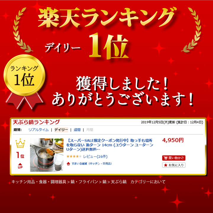楽天市場】【15日限定15％OFFクーポン】取っ手も場所を取らない