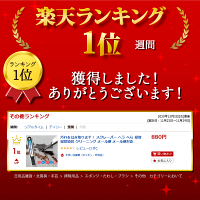 汚れをはぎ取ります!