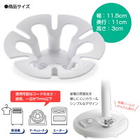 コードすっきりくるくーる
