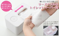 ティッシュボックスルテラロール除菌用ティッシュウェットティッシュ除菌アルコール