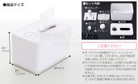 ティッシュボックスルテラロール除菌用ティッシュウェットティッシュ除菌アルコール