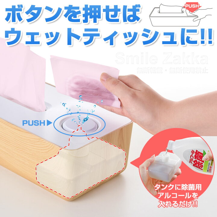楽天市場 公式店 22 09 01kbc九州朝日放送アサデス 7 で紹介されましたティッシュボックス ルテラ プレミアム ライトブラウンボックス ティッシュケース ティッシュボックスケース ウェットティッシュ 除菌アルコール 除菌 ティッシュ ウイルス 風邪対策 すまいる