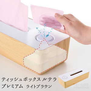 yAEgbg33%OFFzyXz2021/6/23 ߂܂er ŏЉ܂eBbV{bNX e v~A CguE{bNXeBbVP[X eBbV{bNXP[X EF