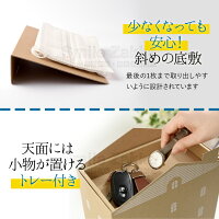 マスクストックハウス