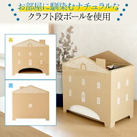 マスクストックハウス