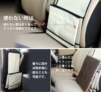 助手席用トレイ&ボックス
