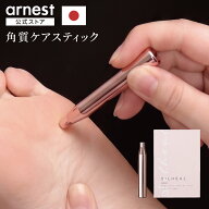【6/19発売新商品】【ネコポス対応】角質ケアスティック SILHEAL シルヒール 燕三条製 角質ケア 角質除去…