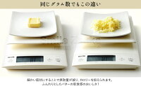 【3/20発売新商品】立つとろける!バターナイフ