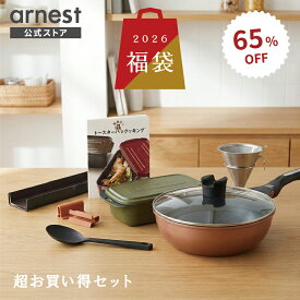 【14日までP5倍】【2026年 福袋】【65％OFF】超お買い得セットIH対応フライパン24cm入り！28,688円相当→9,999円 毎日使える主役級キッチン用品8点 送料無料 燕三条 福箱 時短 福箱 数量限定