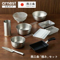 楽天市場】新生活 応援セット（キッチン用品・食器・調理器具）の通販