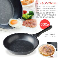【なんと40%OFF!!】ベルフィーナ一汁二菜5点セットガス用
