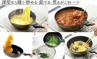 スーパーベルフィーナパン深型26cm