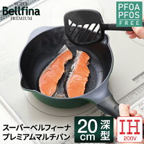 楽天市場】ベルフィーナ 20cmの通販