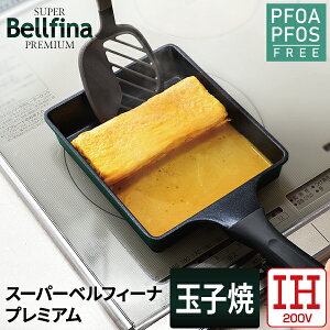 y515OFFN[|zĂ IH tCp Ăp y y xbgȂ Ă ʎqĂ Bellfina XyX[p[xtB[iv~A ʎqĂpz