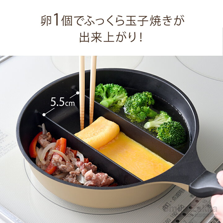 楽天市場】【オリーブ3/18入荷しました】仕切りフライパン グリーン 