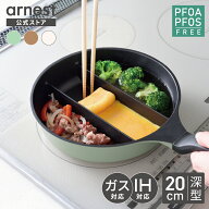 【公式店】仕切りフライパン 卵焼き フライパン トリプルパン お弁当 20cm 深型 IH対応 ガス火対応 同時…