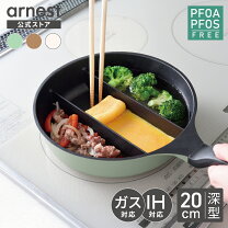 楽天市場】フライパン（鍋・フライパン｜キッチン用品・食器・調理器具 
