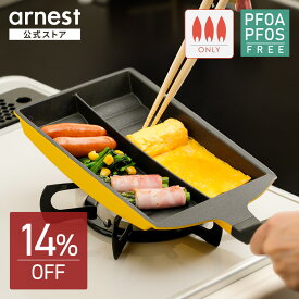 【アウトレット14％OFF】卵焼き器 仕切りフライパン ガス火専用 卵焼き器 同時調理 時短 卵1個で玉子焼き 玉子焼き器 卵焼きフライパン フライパン 卵 たまご 玉子 くっつきにくい 公式店【早業ツインシェフ】【公式店】 父の日
