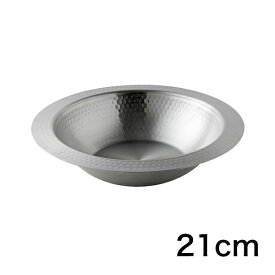 【21cm入荷】【公式店】楽天1位 ステンレス 卓上鍋 21cm 26cm IH対応 ガス火対応 日本製 燕三条製 槌目加工 アーネスト 一人用 小鍋 とにかく洗いやすい卓上鍋 しゃぶしゃぶ うどんすき鍋 サラダボウル 北欧 ミニマル おしゃれ