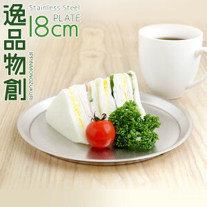 XeXv[g 18cm v[g O { W M ~ 炦 }bg Lb`c[ ڗɂ  V ڂ ҂̂Â Xyin XeX