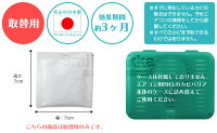 【新商品】エアコン用BIOのカビバリア取替用エアコンカビきれいキレイカビ防止臭いニオイ【メール便対応】