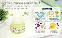 【6/25発売新商品】防カビ・消臭バイオタイル柄2個組